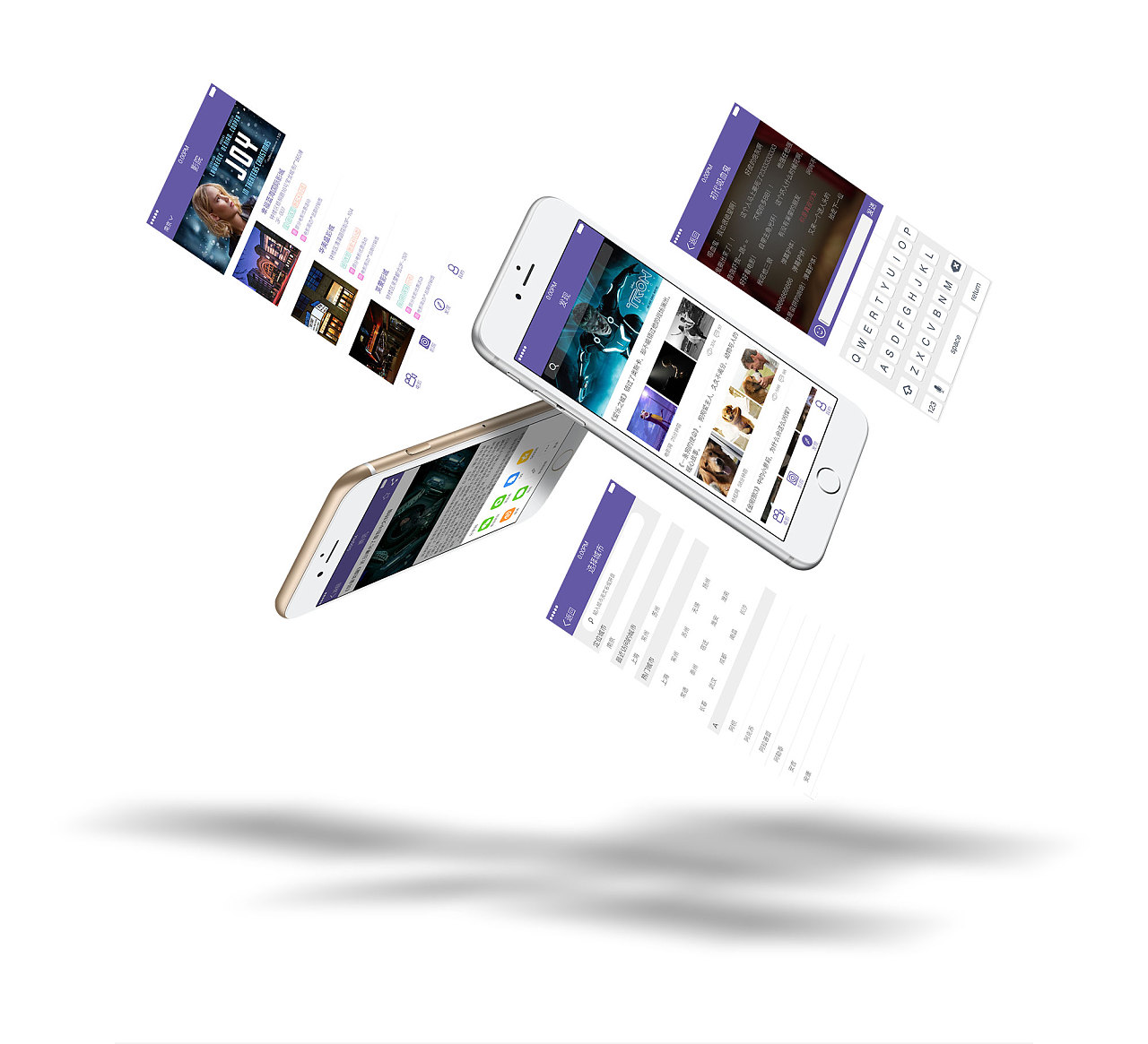 皮皮猪电影购票类app