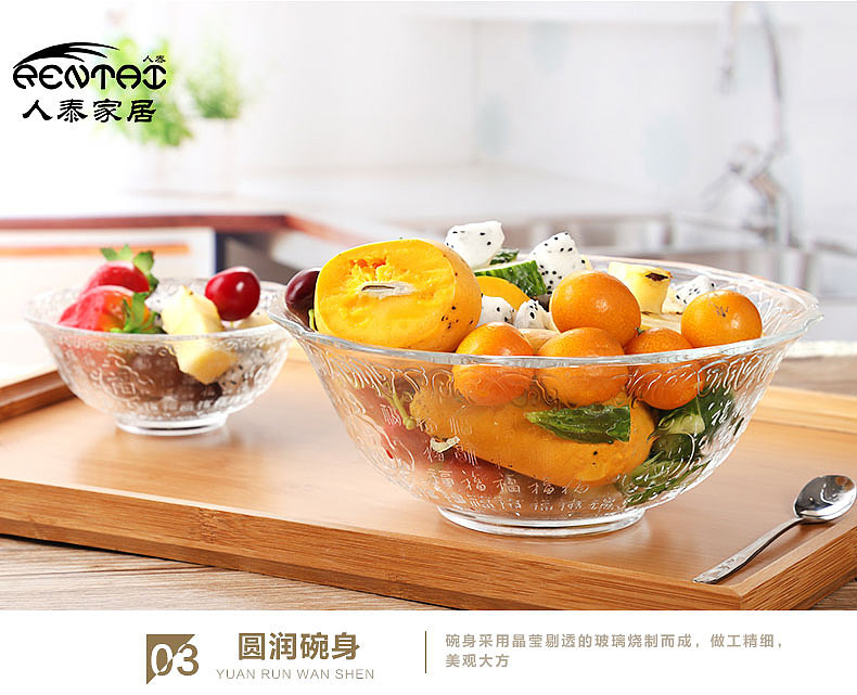 电商百福碗详情页