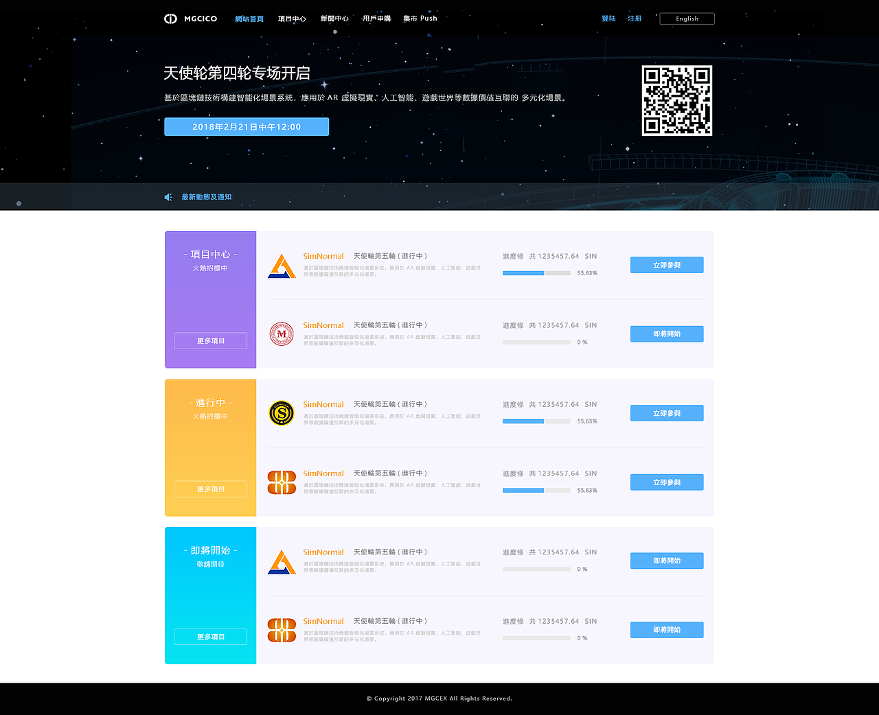 网站首页（图ZMTEzMzQ3NzI0） - 企业官网 - 站酷设计师Whatasmile原创素材 - 站酷ZCOOL