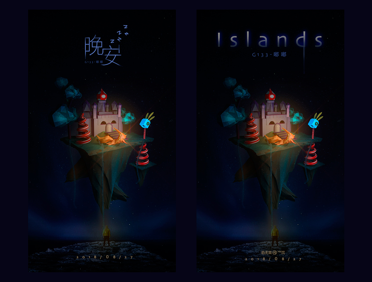 这是一份不完整的我做的不完整的作品（图ZMTQ2OTg4Mzcy） - 其他三维 - 站酷设计师Chrislim嘟嘟酱原创素材 - 站酷ZCOOL