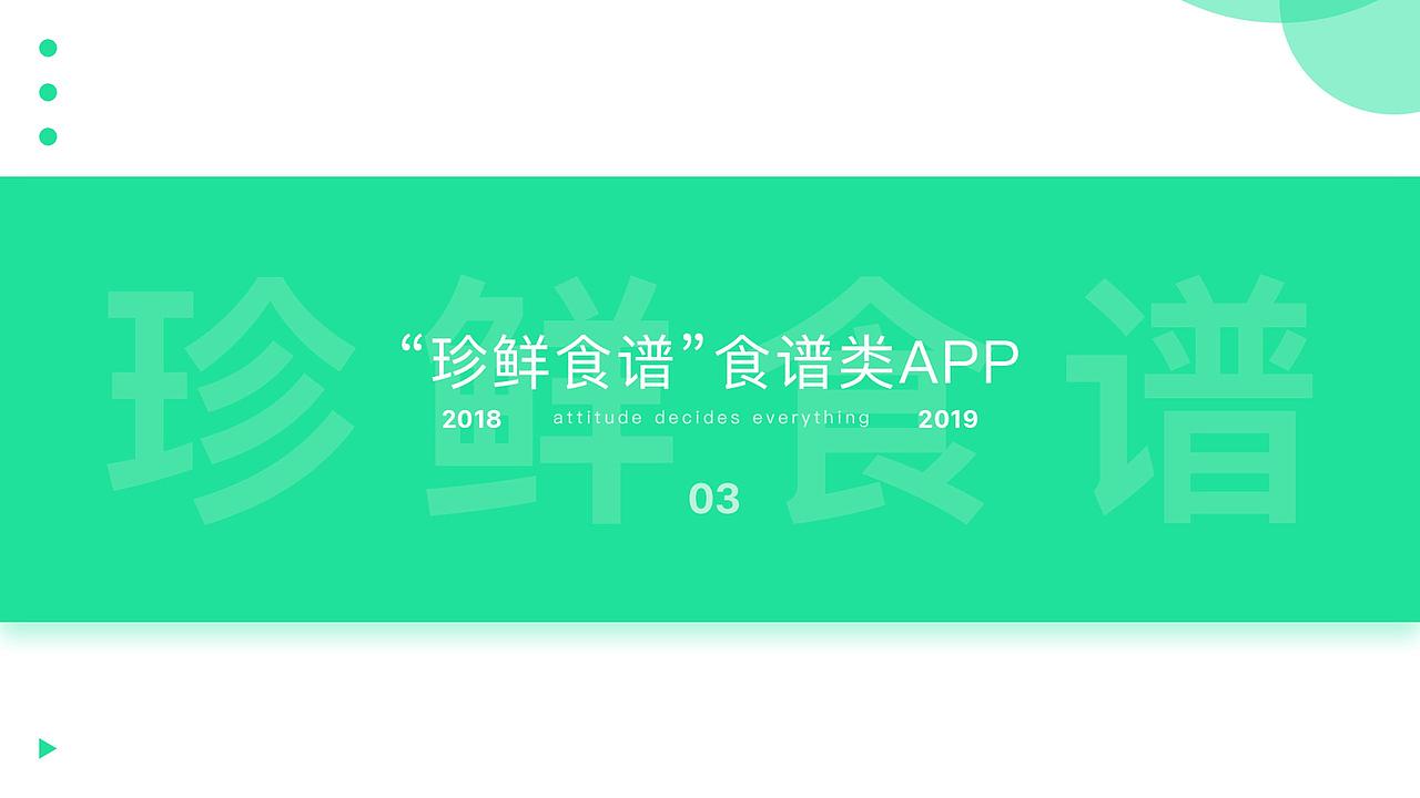 17-19的个人作品集