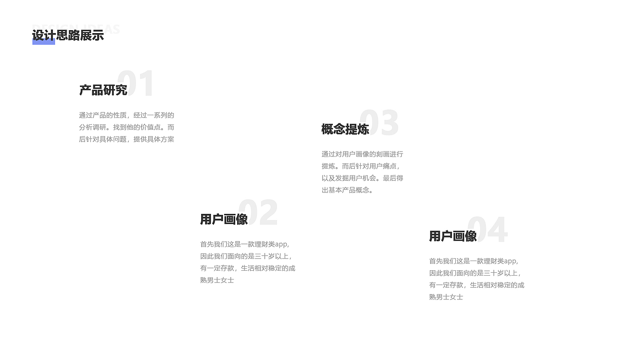 整理作品集（图ZMTcxMDI1OTI4） - 其他UI - 站酷设计师留赞原创素材 - 站酷ZCOOL