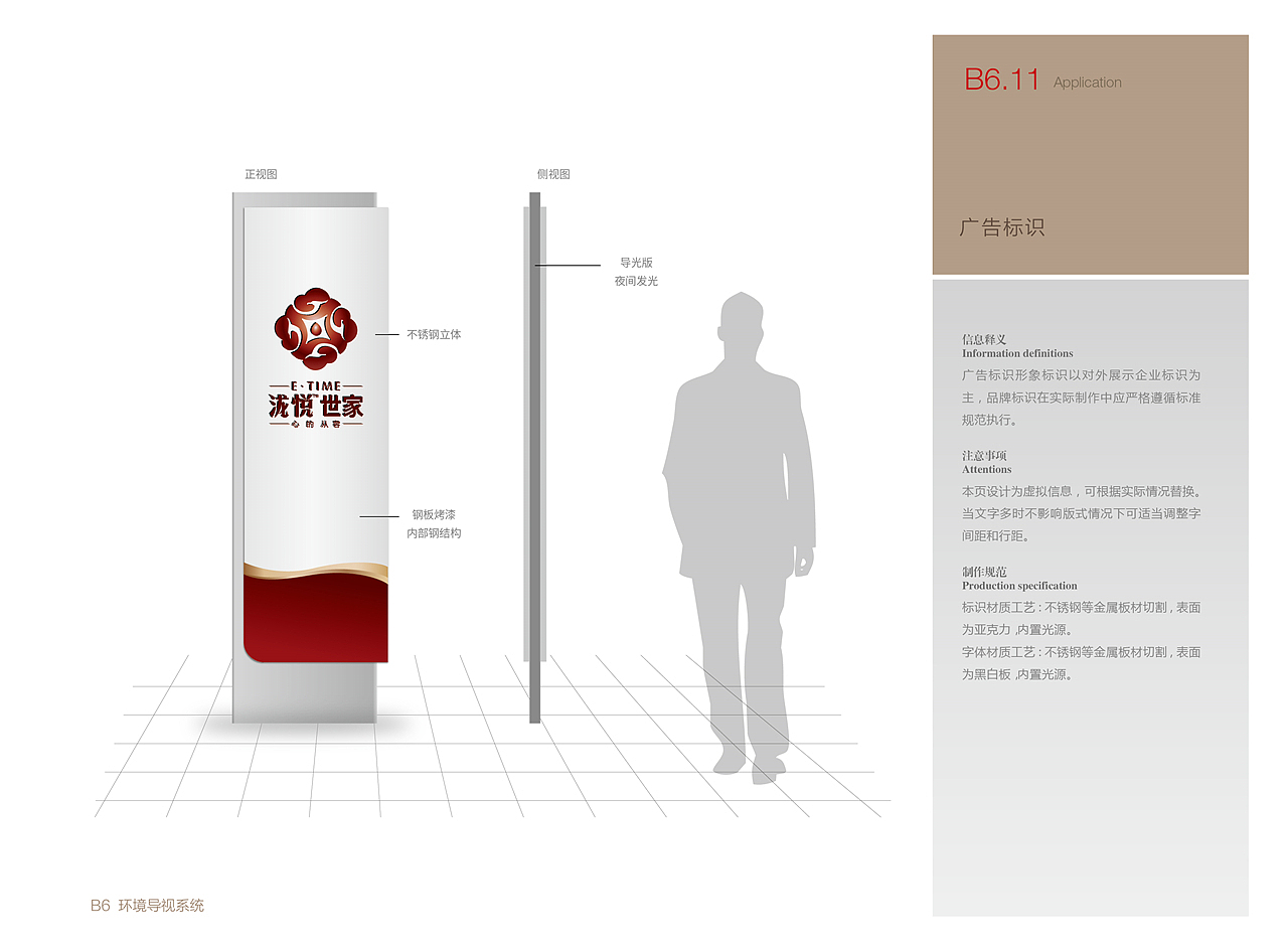 深圳导视设计公司|深圳导视系统设计（图ZMTk0MDMzMTI0） - 商业空间设计 - 站酷设计师导视系统设计原创素材 - 站酷ZCOOL