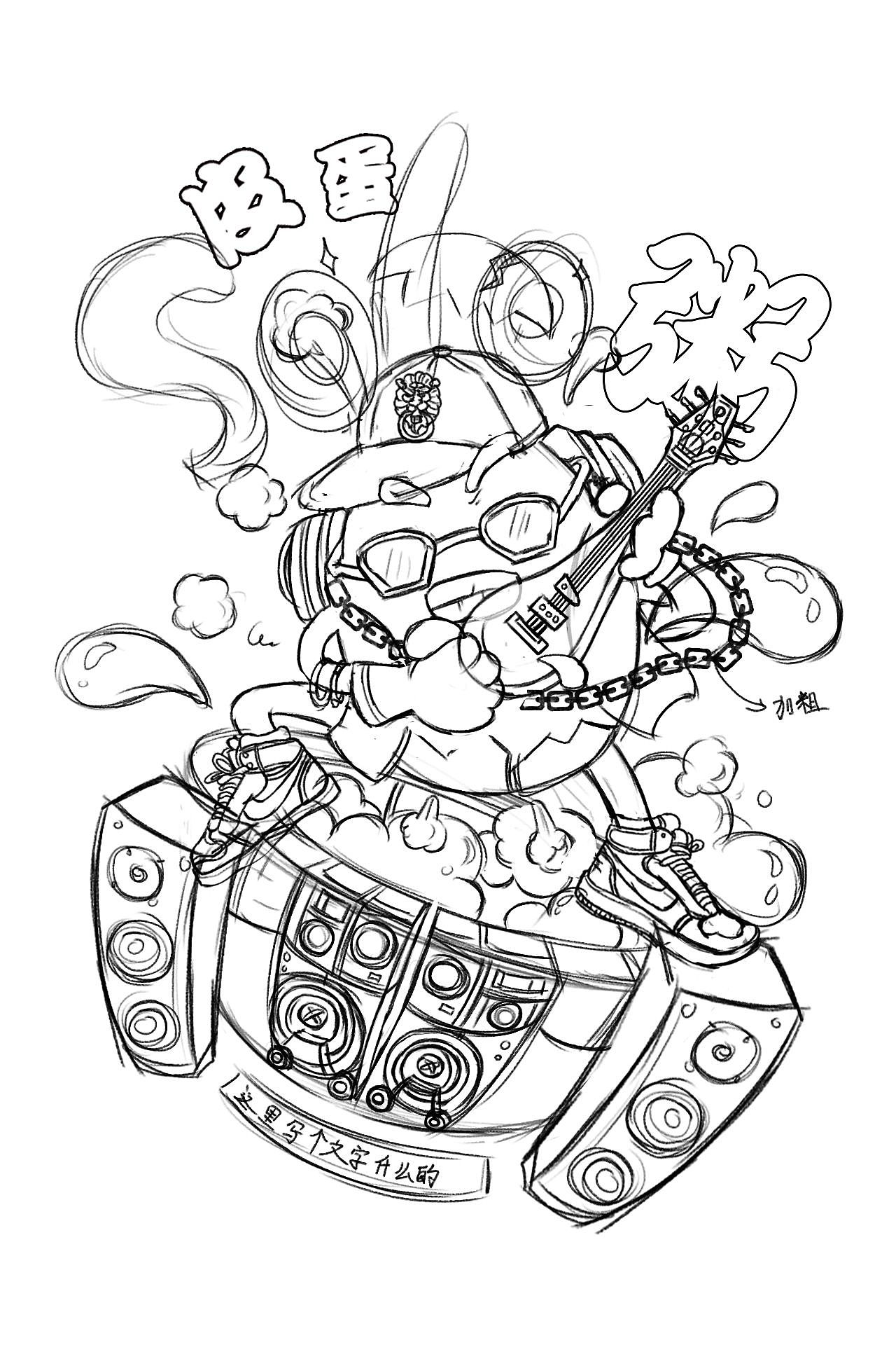 不给熬夜的自己来碗皮蛋SOLO粥?