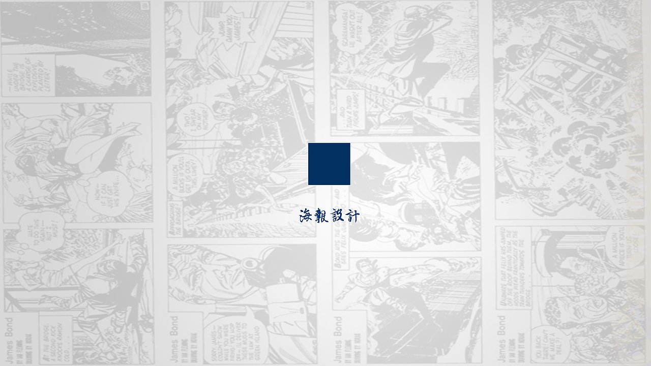 画册、海报合集