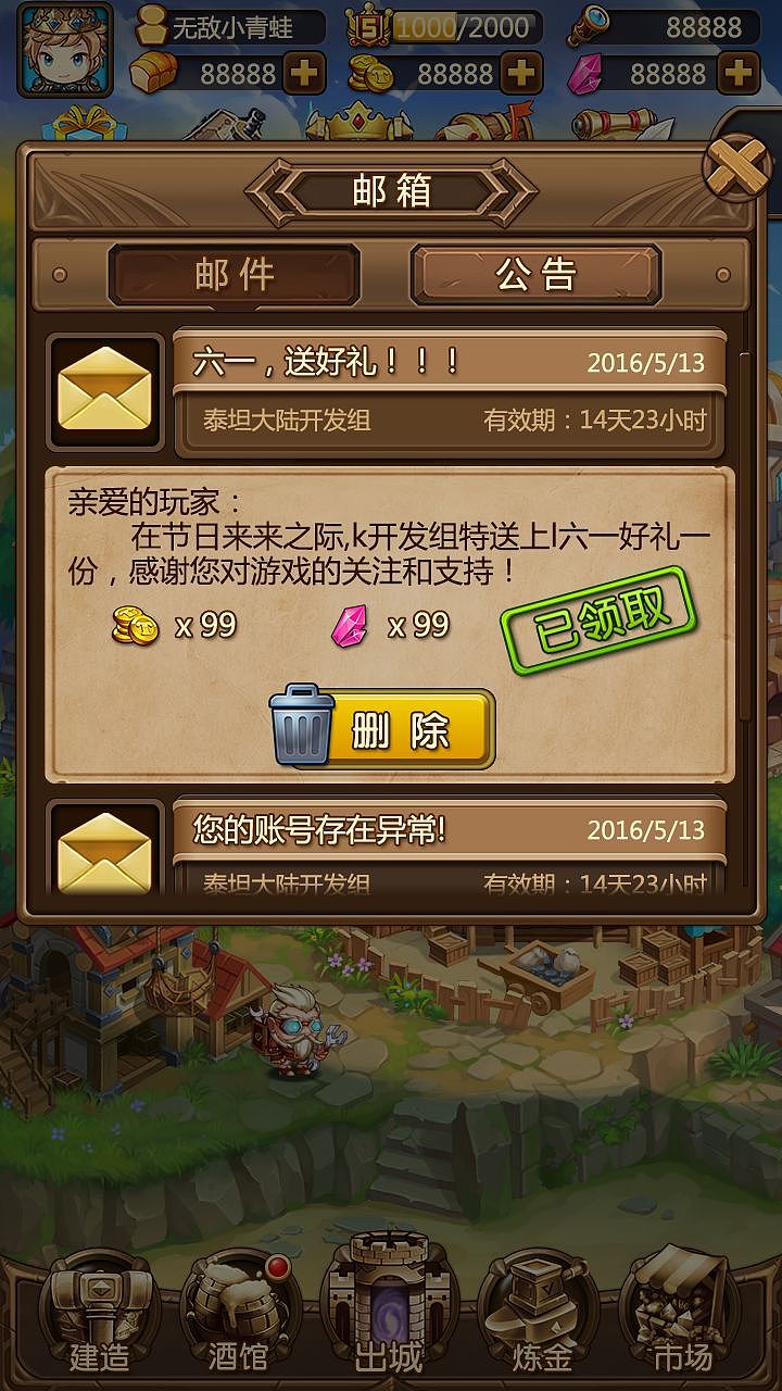 泰坦大陆（图ZNjAzMzk5NzY=） - 游戏UI - 站酷设计师井底之蛙原创素材 - 站酷ZCOOL