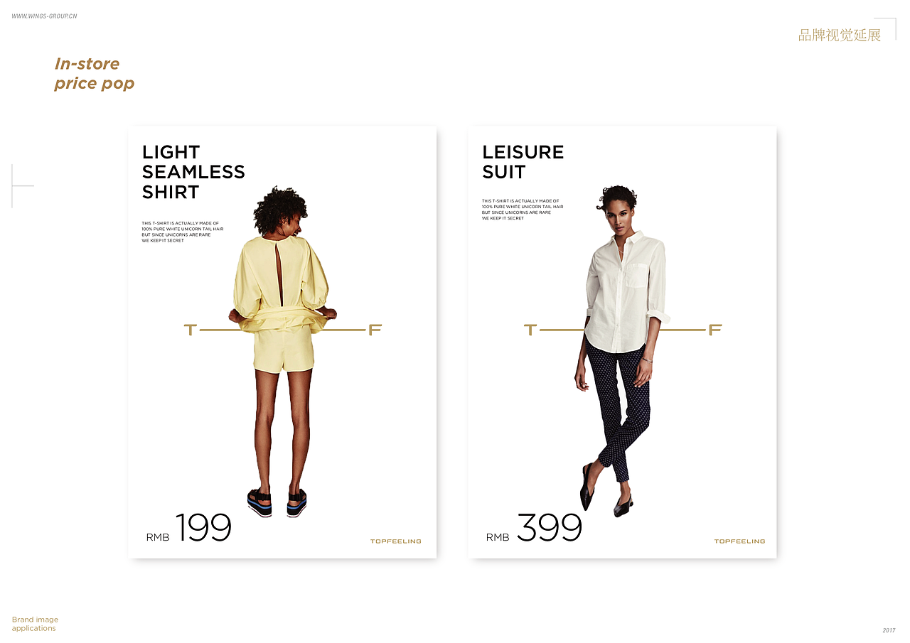 Top feeling（图ZMTQ0ODE1MzI0） - 品牌 - 站酷设计师WingsBranding原创素材 - 站酷ZCOOL