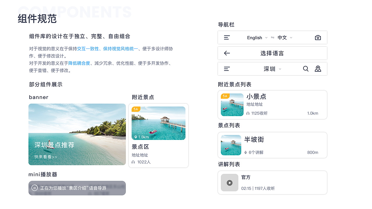 全语通2.0移动端改版总结（图ZMTc5MjQxMDM2） - APP界面 - 站酷设计师BigEpik原创素材 - 站酷ZCOOL