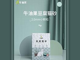 宠物沐浴露