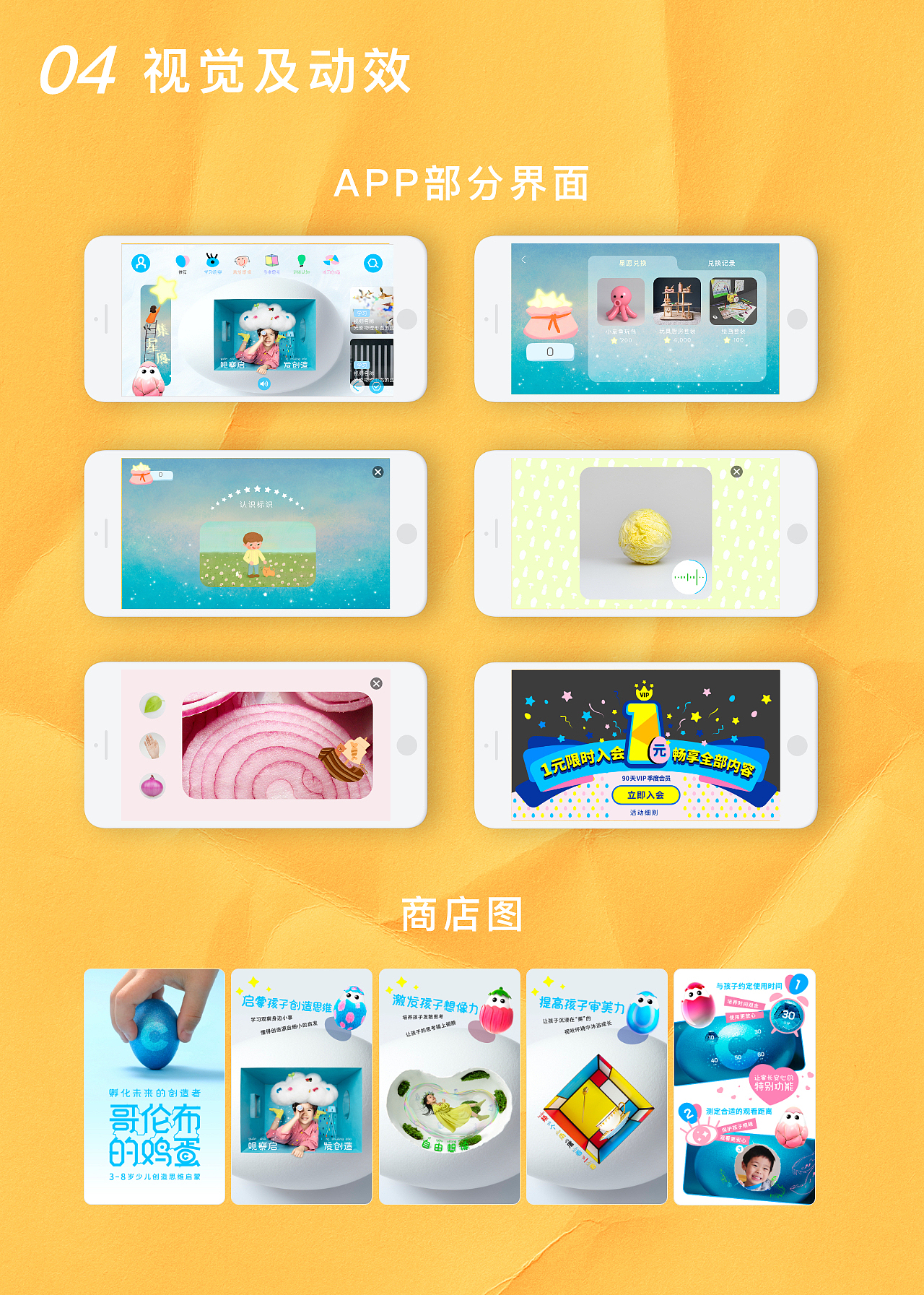 2021 UI作品集（图ZMjY4MDI0NDAw） - APP界面 - 站酷设计师Aaaasuka原创素材 - 站酷ZCOOL