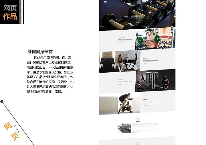 我的作品集（图ZNzIyMjgxNzI=） - 其他网页 - 站酷设计师vsdvds原创素材 - 站酷ZCOOL