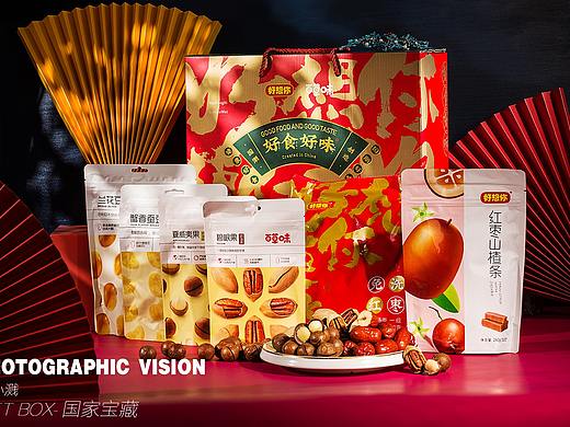 中国风高端年货零食礼盒