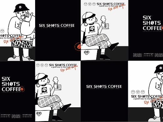 咖啡店品牌设计 |  SIX SHOTS COFFEE