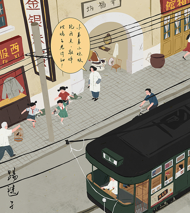 WANANNN 2017作品集(图ZMTAwNzg5MDA0) - 商业插画 - 站酷设计师WANANNN原创素材 - 站酷ZCOOL
