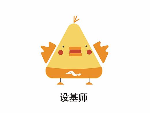 设基师