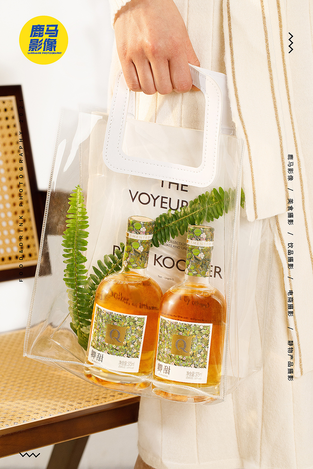 卿甜|青梅果酒 生活美学氛围感 饮品拍摄电|杭州摄影