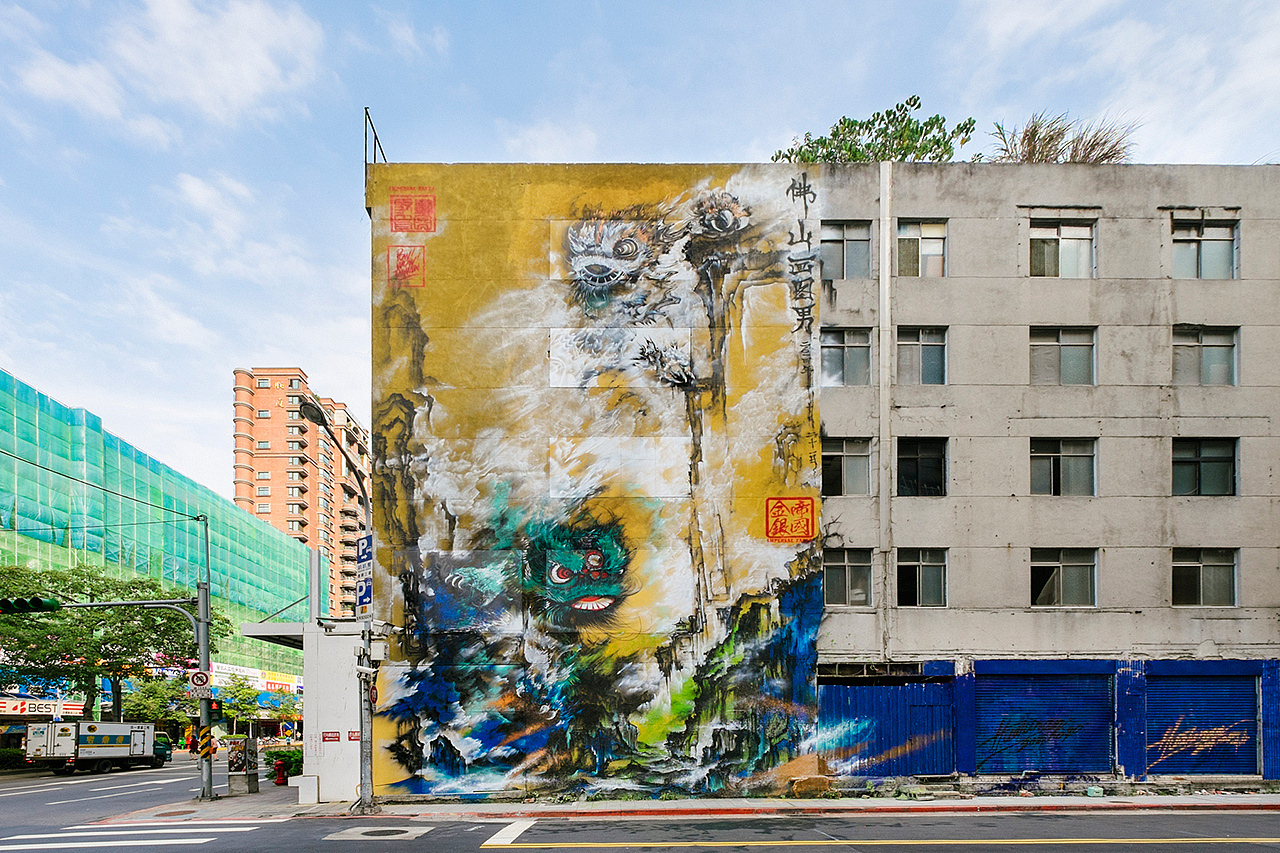 《佛山醒狮在台北》STREET ART IN TAIPEI（图ZMjE1NTU4OTI=） - 绘画 - 站酷设计师画图男原创素材 - 站酷ZCOOL