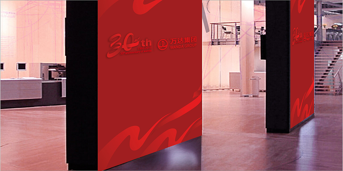 万达30周年（图ZNTE2OTM3NTY=） - Logo - 站酷设计师阿敏设计原创素材 - 站酷ZCOOL