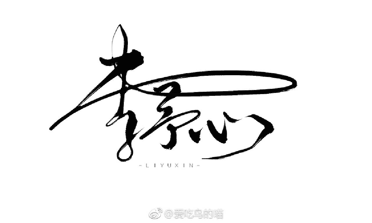 个性签名网，个性签名网站