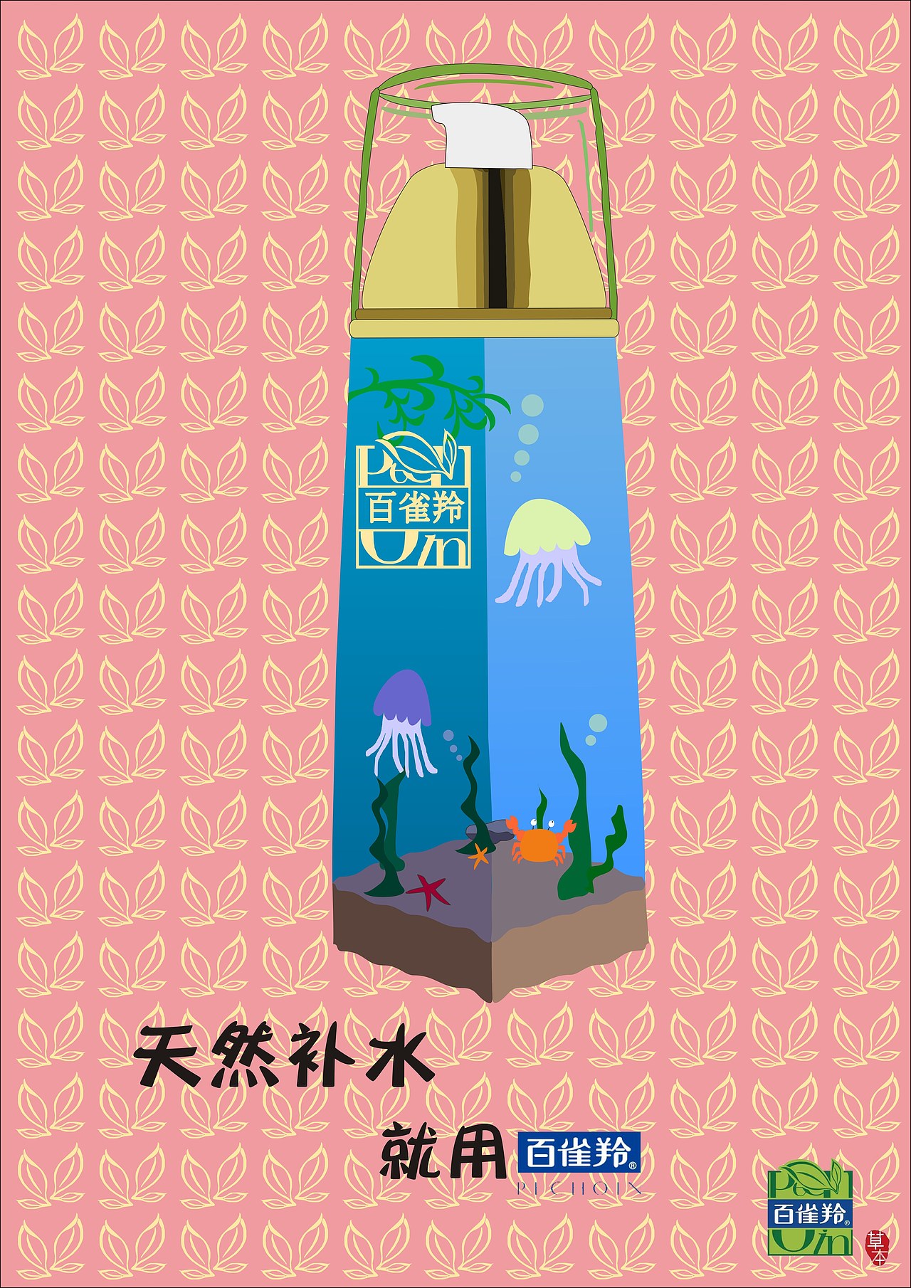 百雀羚平面广告（图ZMTg0OTg4Njg0） - 海报 - 站酷设计师chenanung原创素材 - 站酷ZCOOL