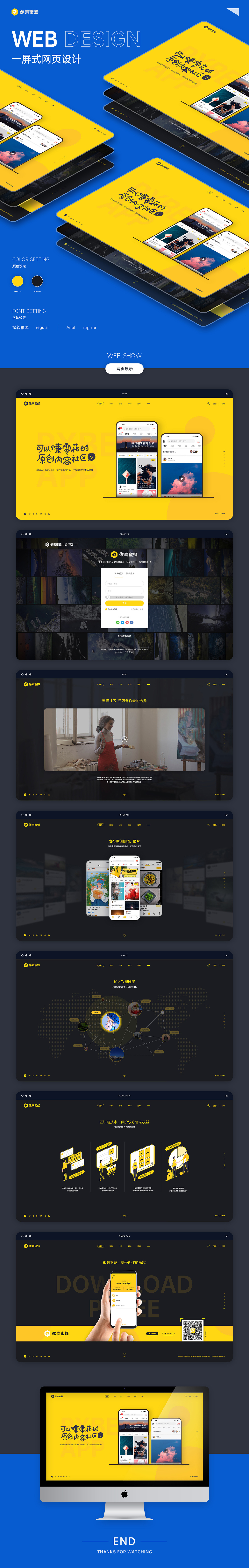 一屏式-官网改版练习（图ZMjI1NDYzMzU2） - 企业官网 - 站酷设计师设计弟原创素材 - 站酷ZCOOL