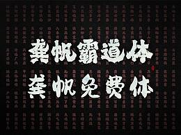 包装