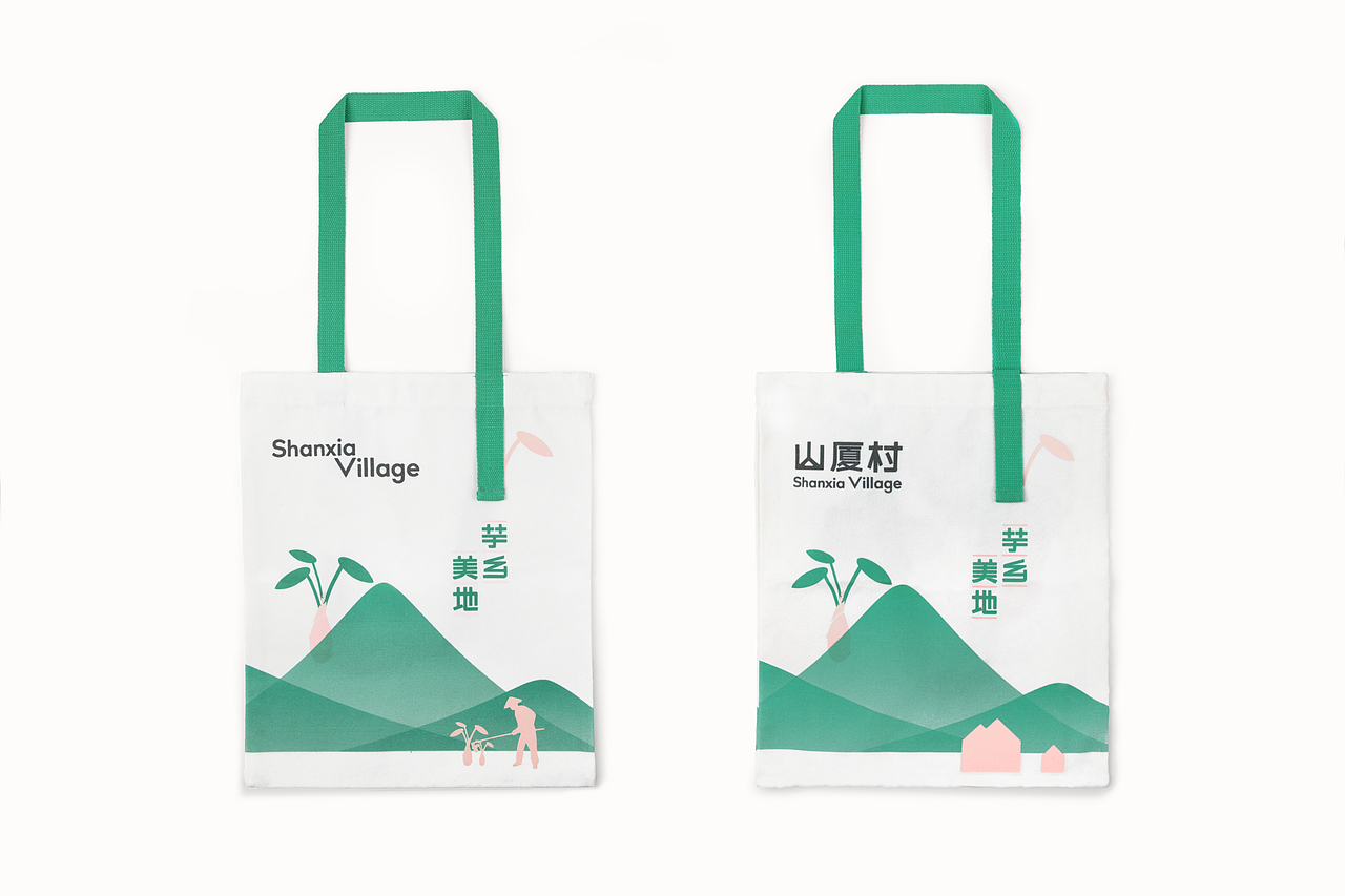 山厦村 | 芋乡美地 山下人家