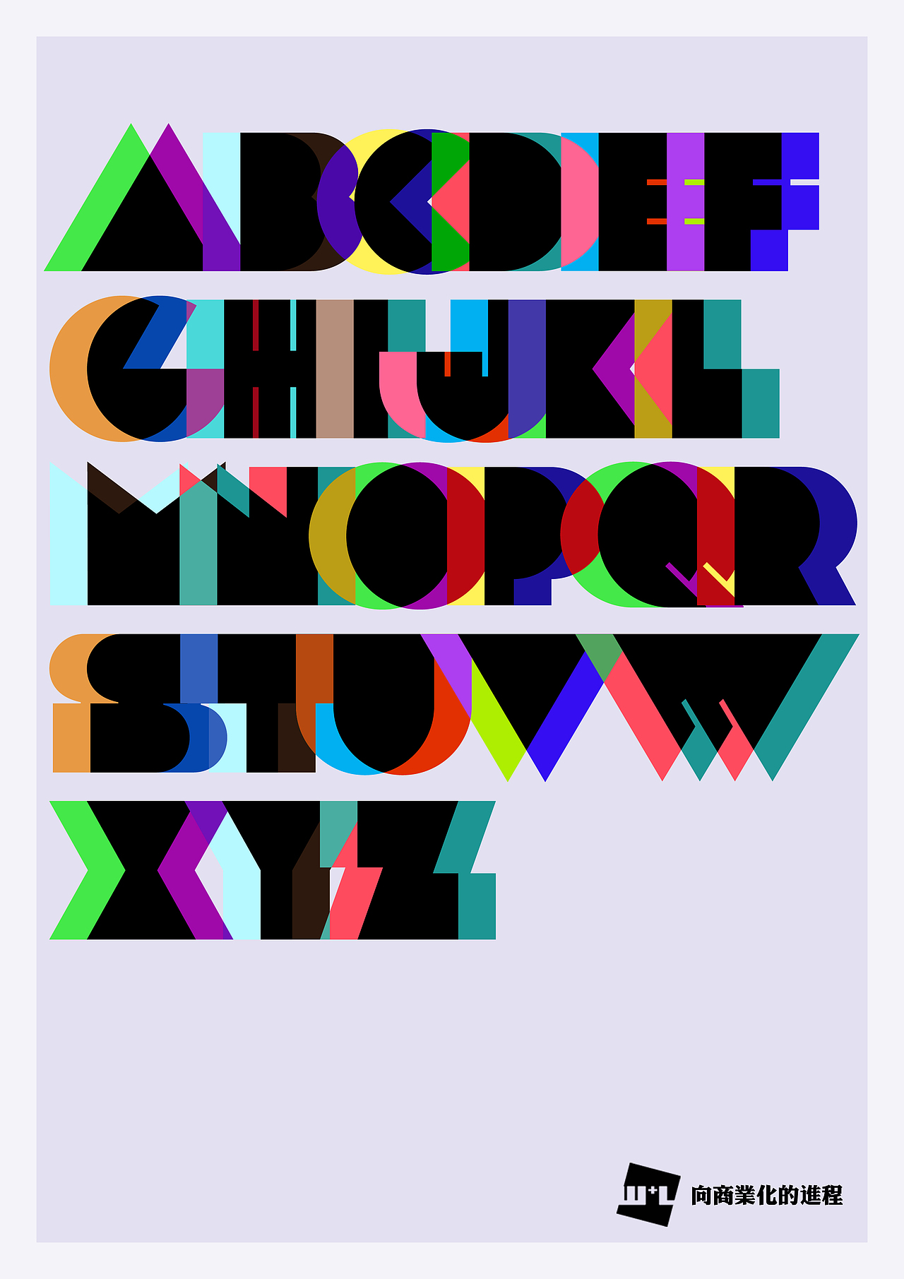 字母（图ZODkwNzY2NA==） - 海报 - 站酷设计师蓝色D线条原创素材 - 站酷ZCOOL