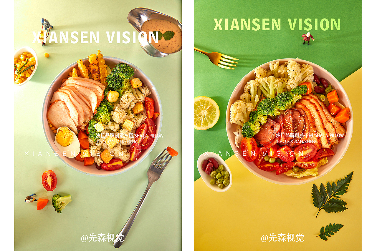 沙拉 沙拉拍摄流浪地球成都美食摄影沙拉拍摄复古沙拉