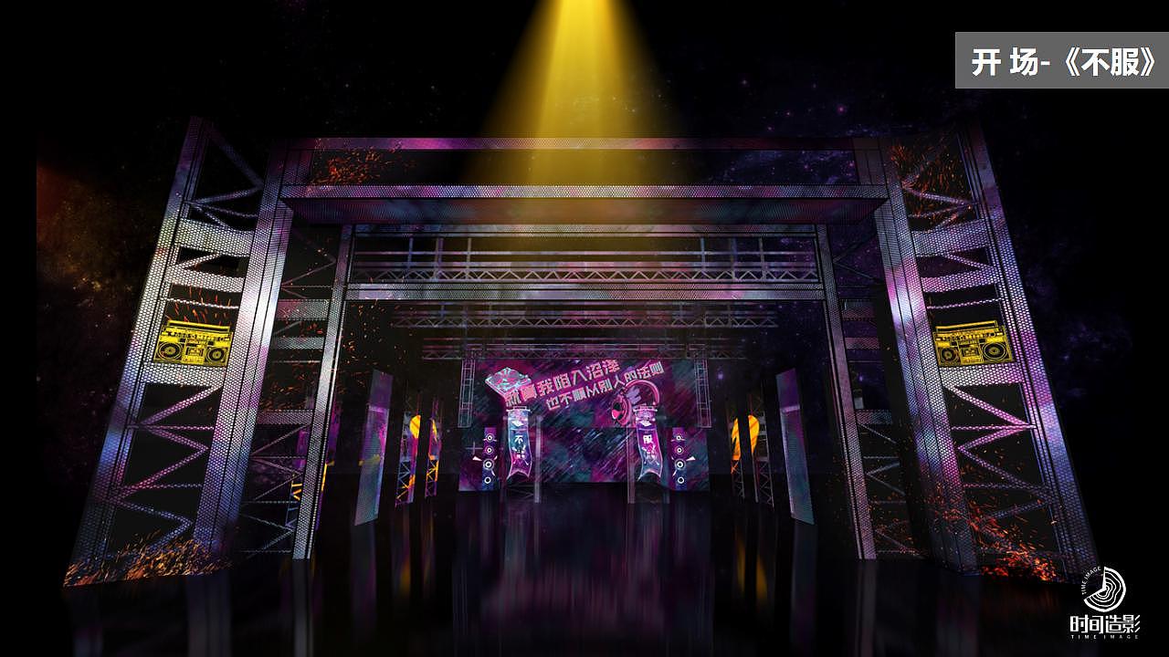 《跨界歌王》第四季 第三期视觉设计（图ZMTgyNzQ1NTA4） - 舞台美术 - 站酷设计师时间造影原创素材 - 站酷ZCOOL