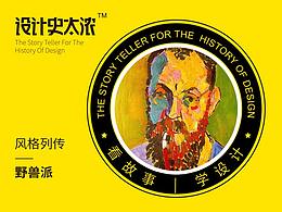 分享会