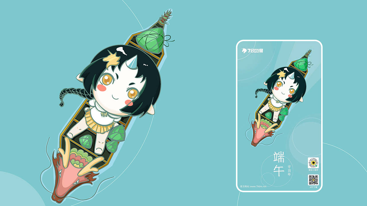 78动漫改版设计（图ZMjk1MDM0MzMy） - APP界面 - 站酷设计师lychee同学原创素材 - 站酷ZCOOL