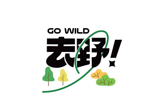 日系字体图形设计