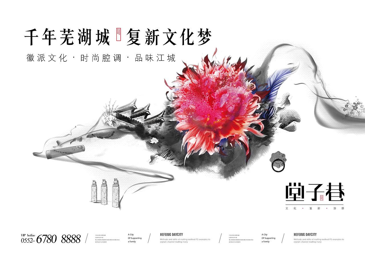 堂子巷 文化街（图ZMzQxNzgyMDA=） - 其他平面 - 站酷设计师邵鑫1988原创素材 - 站酷ZCOOL
