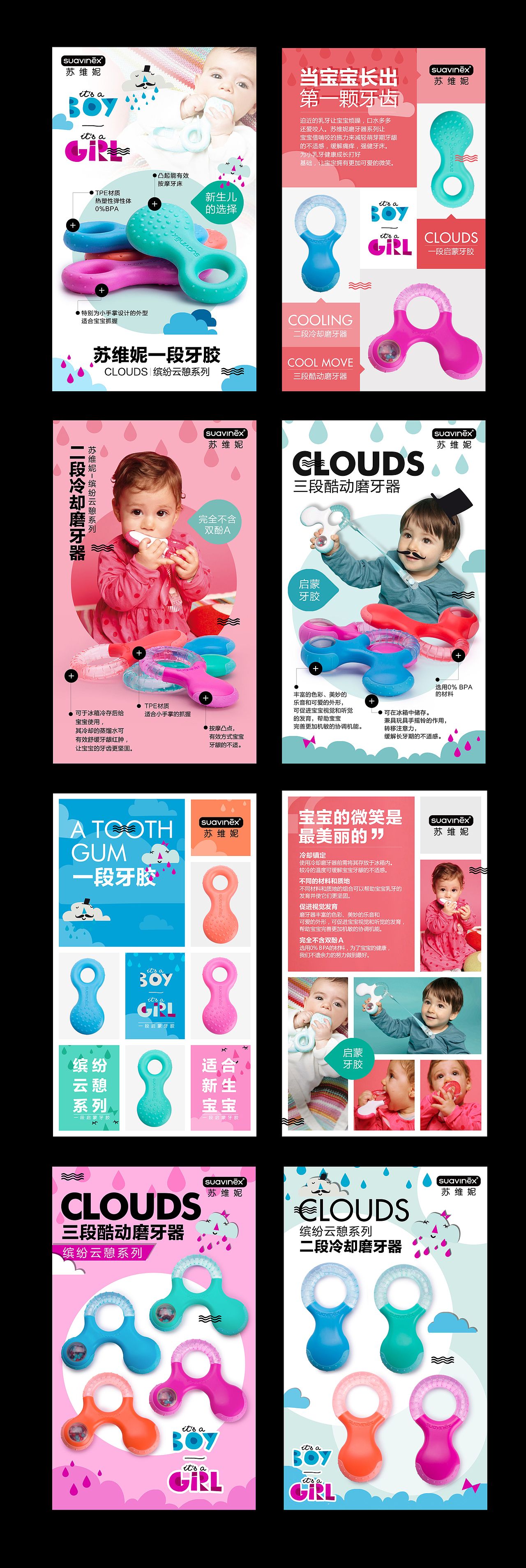 排版设计（图ZNDc3MjgxNTI=） - 其他平面 - 站酷设计师兿心国际原创素材 - 站酷ZCOOL