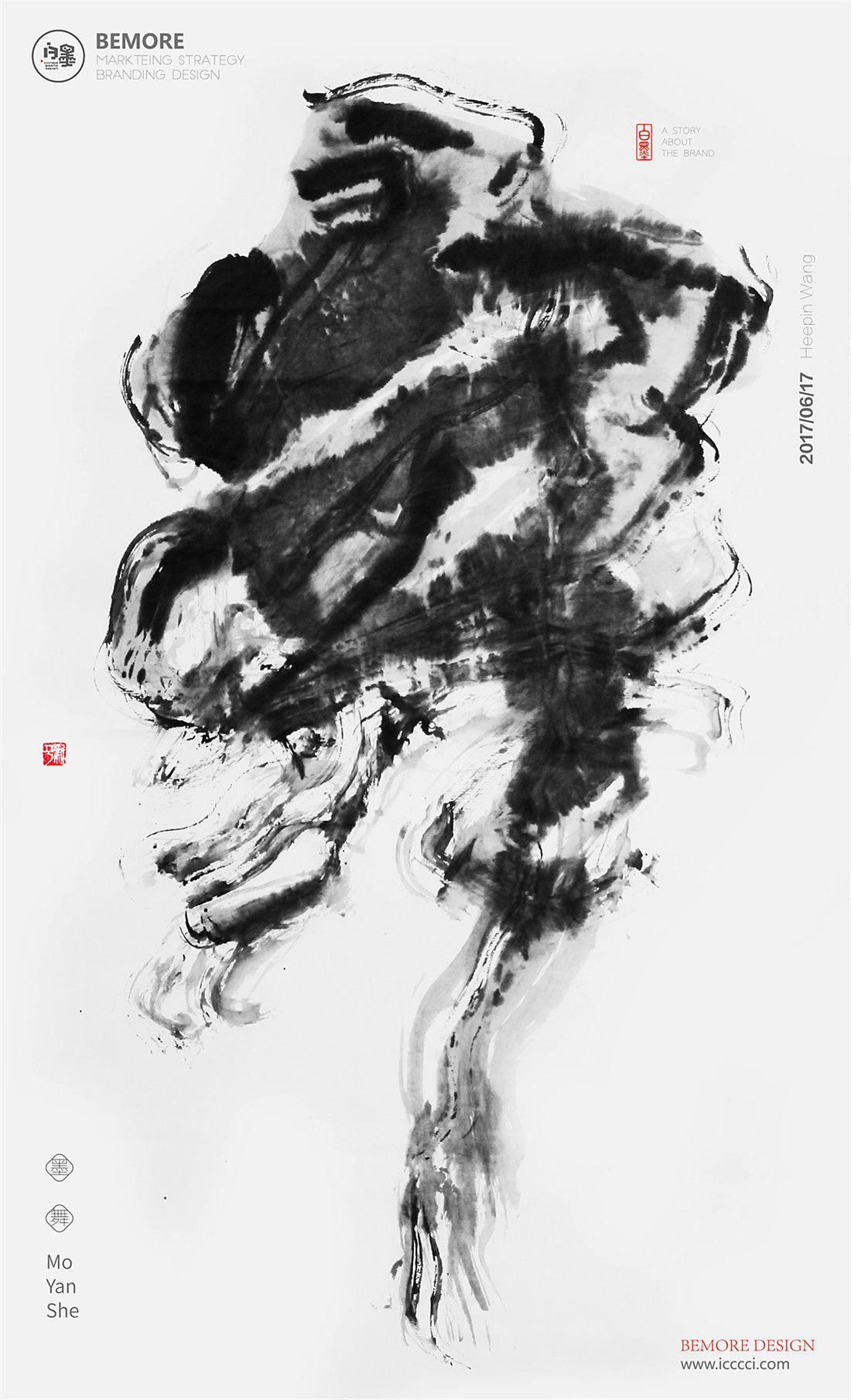 白墨广告-黄陵野鹤-书法-汉字书写探究系列之水墨合集（图ZODk3MjUxMTI=） - 字体/字形 - 站酷设计师黄陵野鹤原创素材 - 站酷ZCOOL