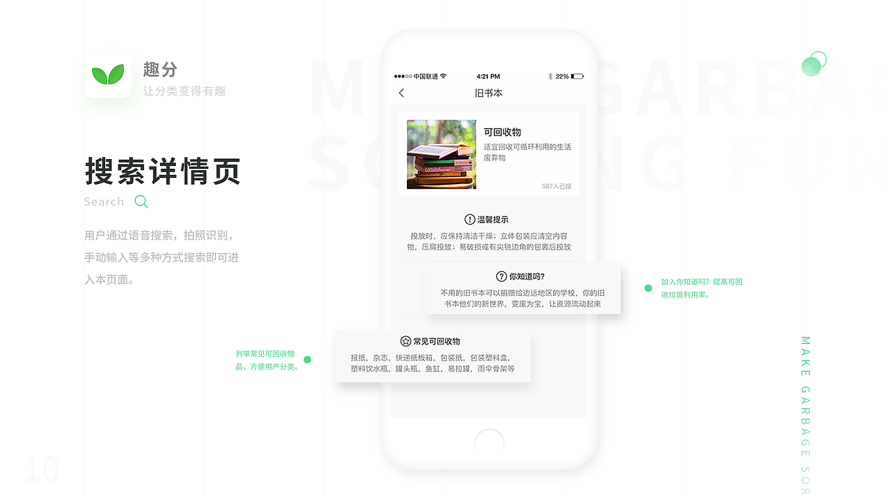 2019 UI 作品集（图ZMTg0MjM2MTUy） - APP界面 - 站酷设计师Zoe_Wu原创素材 - 站酷ZCOOL