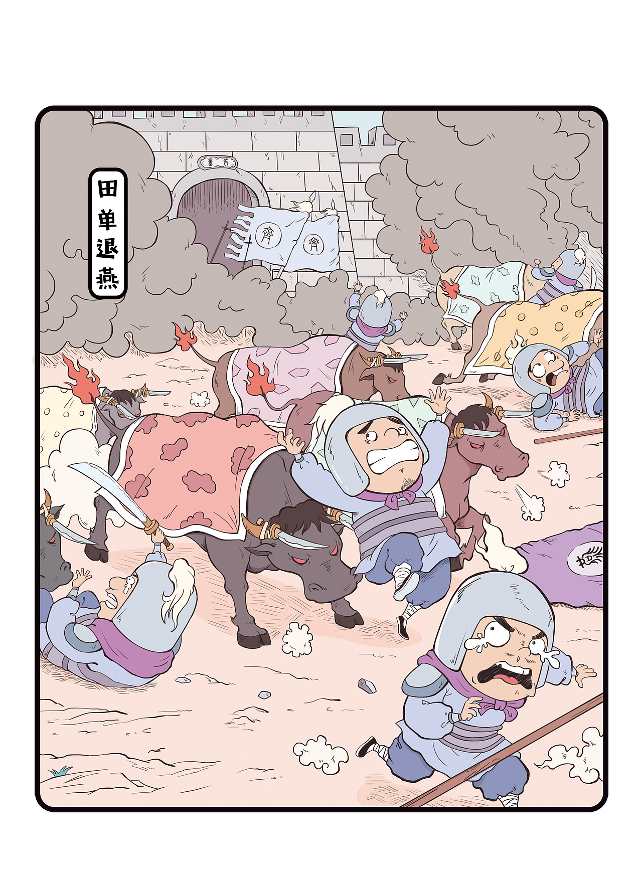 儿插（图ZMjIzNzUzNDIw） - 儿童插画 - 站酷设计师失去形状原创素材 - 站酷ZCOOL