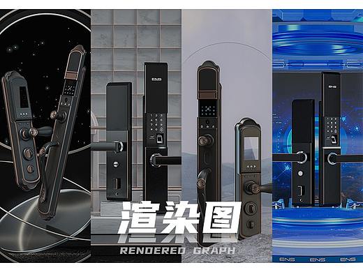 C4D丨CO丨零零散散的几张智能锁场景渲染图