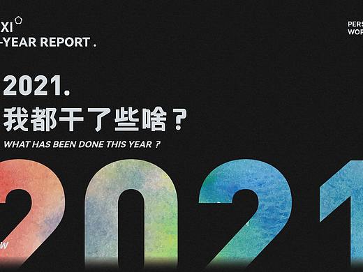 平面设计师述职报告