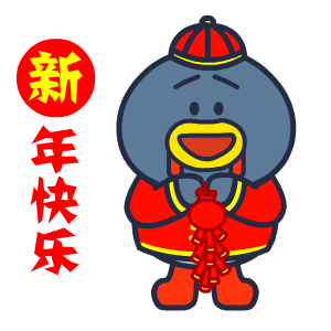 翔通动漫囧囧鸡表情