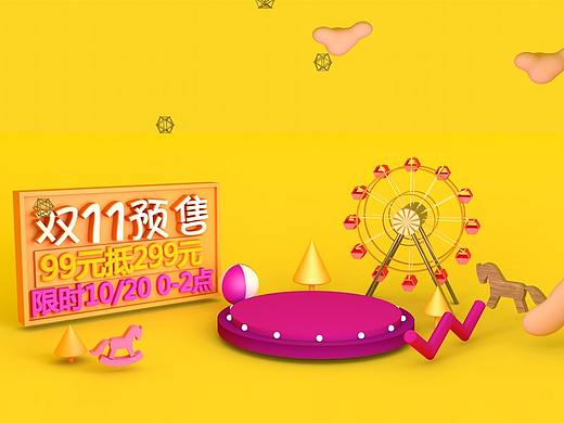C4D海报合成练习
