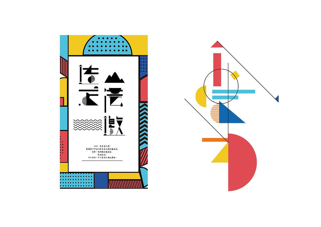 连云港城市品牌形象设计（图ZMTI4NTA0NzAw） - 品牌 - 站酷设计师ArcheArche原创素材 - 站酷ZCOOL
