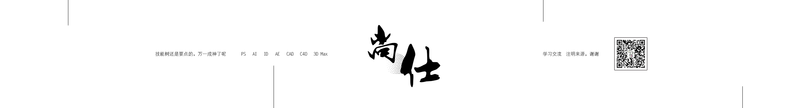 壹間家居設(shè)計(jì)機(jī)構(gòu)的個(gè)人主頁(yè)（封面預(yù)覽） - 主頁(yè)封面設(shè)置 - 站酷設(shè)計(jì)師壹間家居設(shè)計(jì)機(jī)構(gòu)原創(chuàng)素材 - 站酷ZCOOL