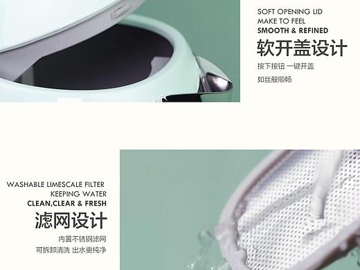 電商 - 詳情頁（部分）（個人主頁-ZMjIzOTcyNjA=） - 電商 - 站酷設計師萬葉Kazuha原創(chuàng)素材 - 站酷ZCOOL