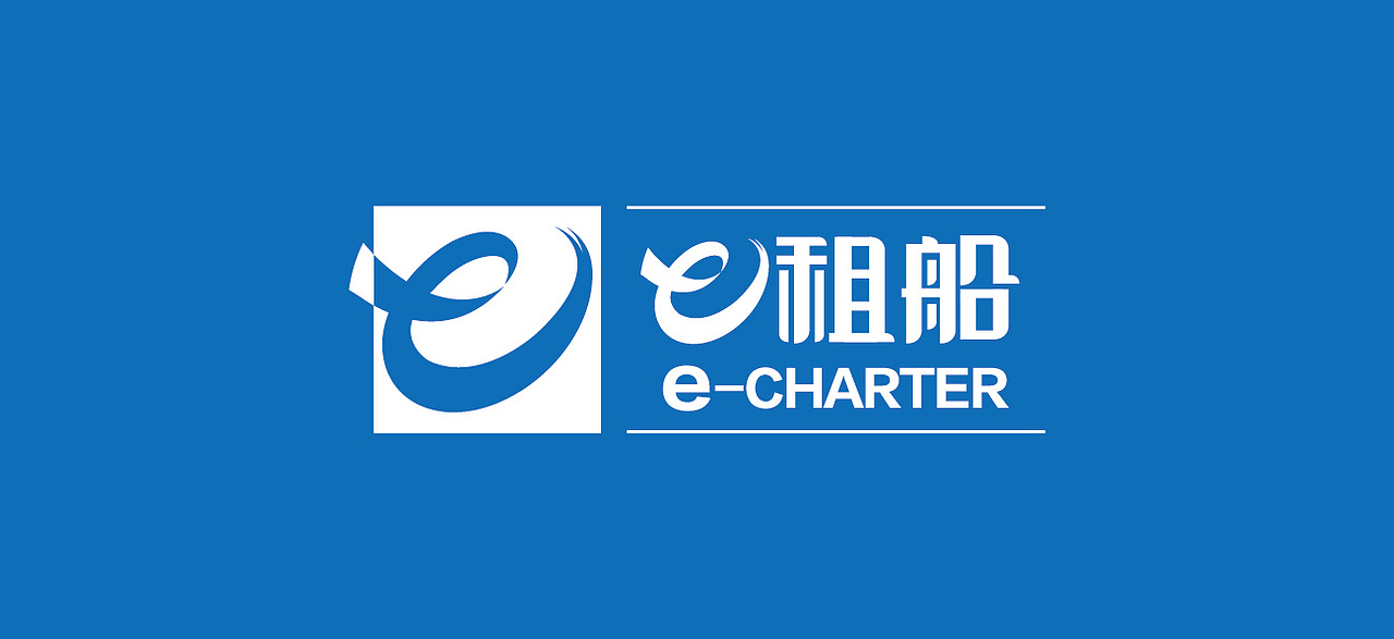 E租船LOGO设计（图ZMTE2MjcwOTAw） - Logo - 站酷设计师潍坊设计老赵WF原创素材 - 站酷ZCOOL