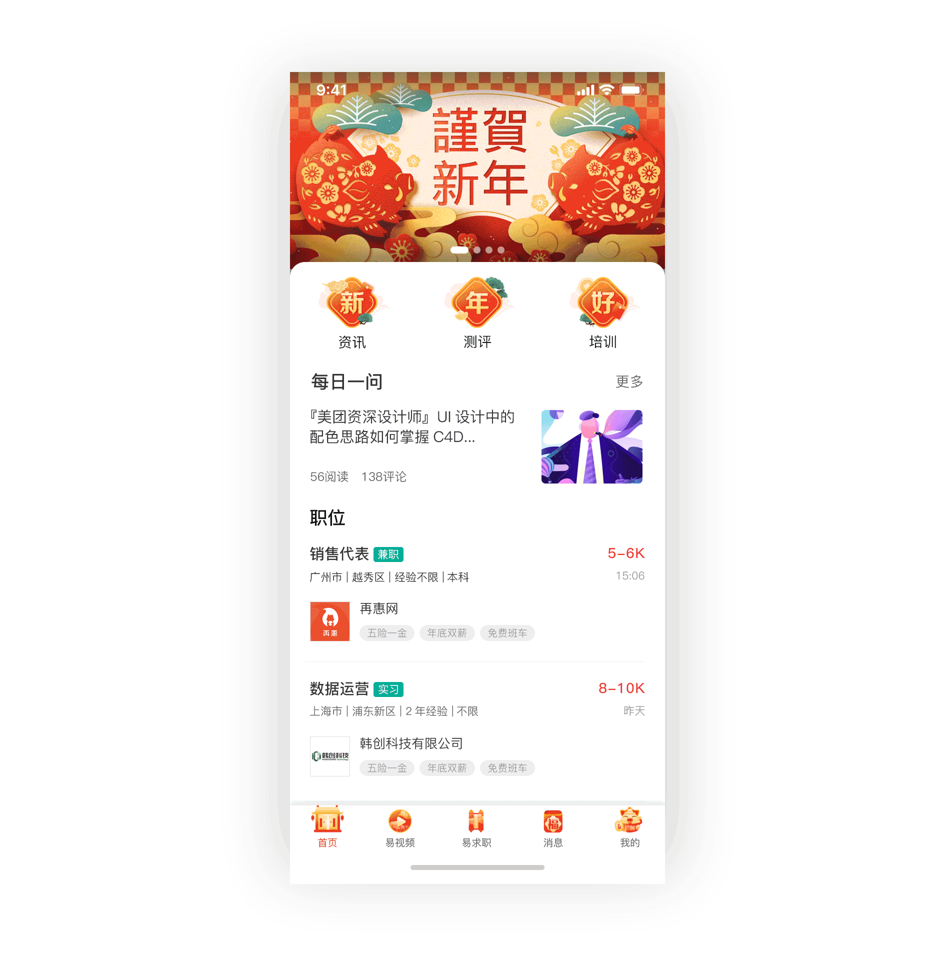 新年icon（图ZMTQ4NDM0NTM2） - 图标 - 站酷设计师放风筝的人01原创素材 - 站酷ZCOOL