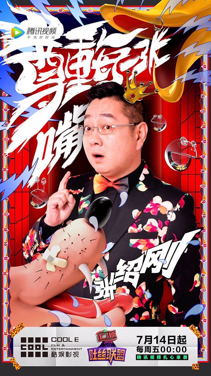 三维商业海报概念设计（图ZMTUwNTc0NDAw） - 其他三维 - 站酷设计师里予良犬原创素材 - 站酷ZCOOL