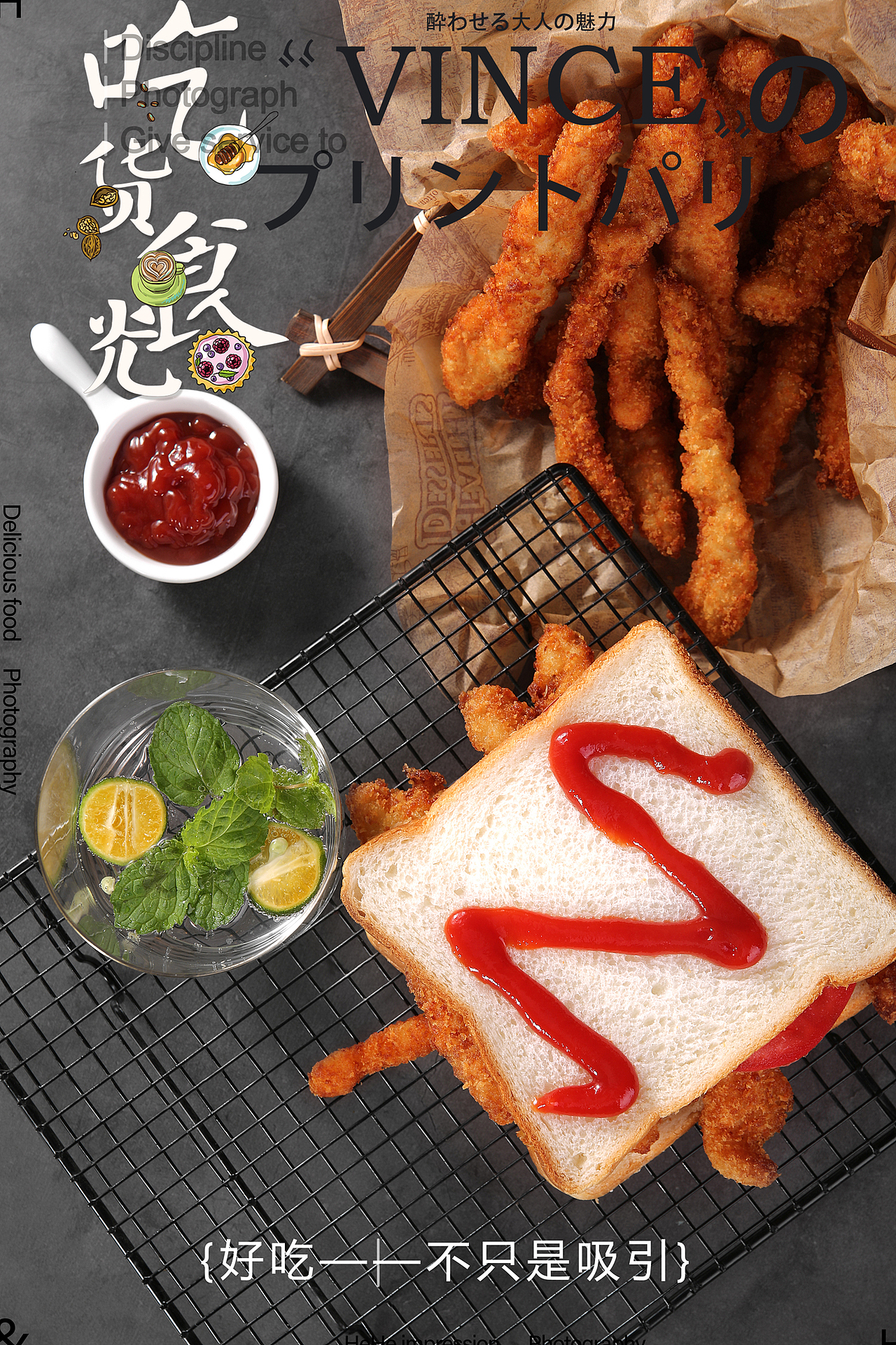 鸡柳 炸鸡&小食 零食 &吃货福利（图ZMjIyNDAyODg4） - 产品摄影 - 站酷设计师和禾印象原创素材 - 站酷ZCOOL