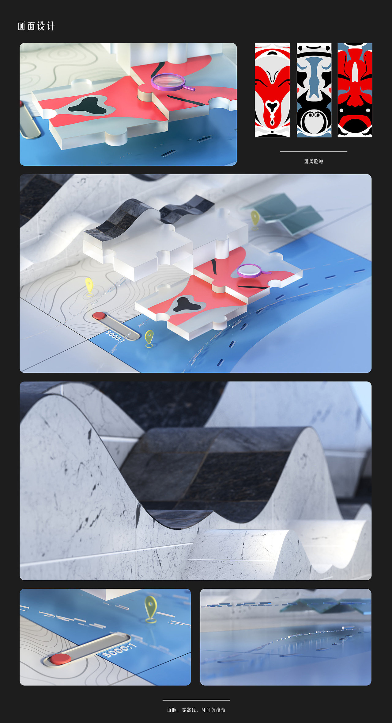 两个片头动画（图ZMjY2MDg0NDc2） - 栏目片头 - 站酷设计师Zhuang壮原创素材 - 站酷ZCOOL